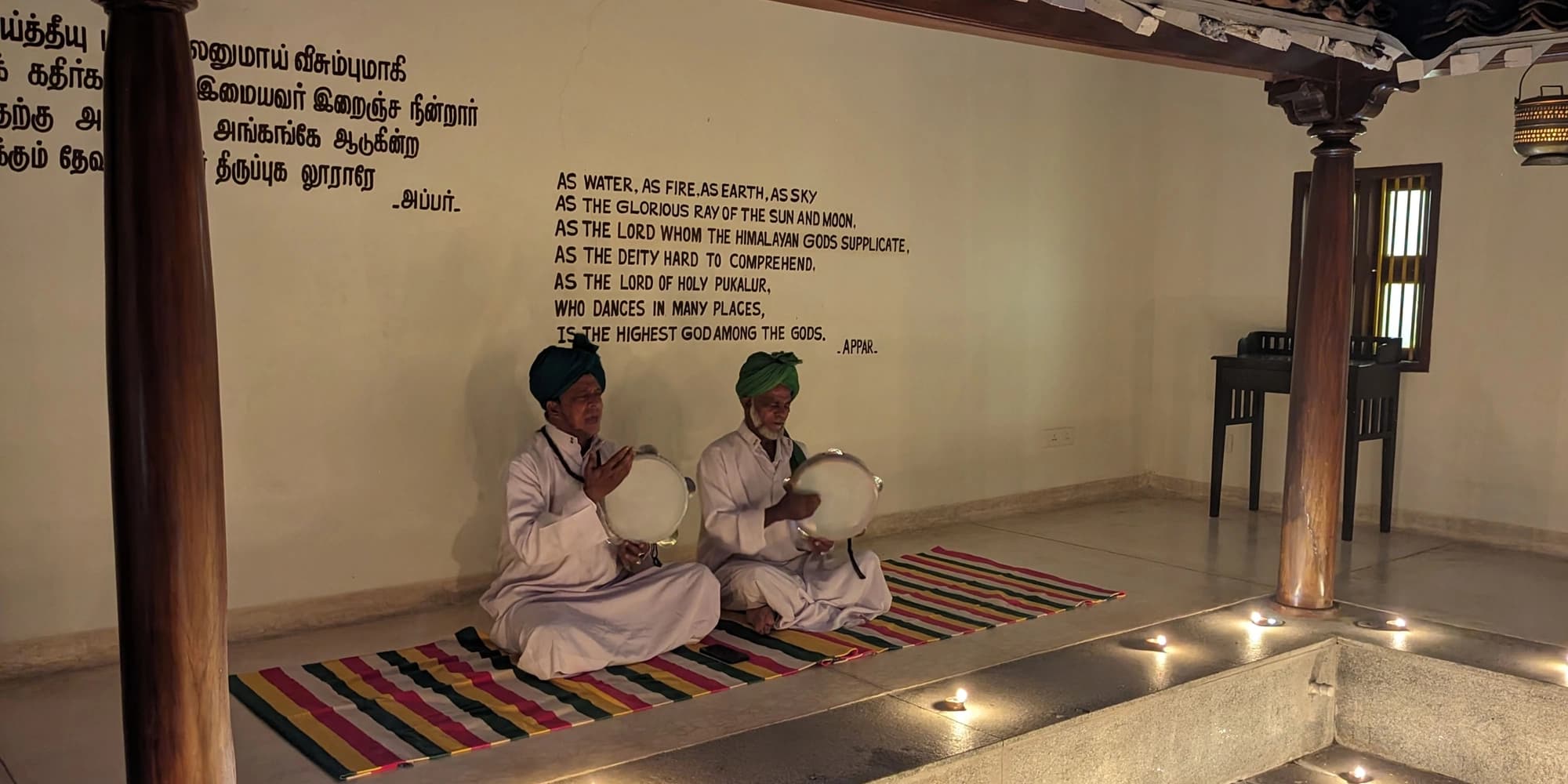 Tirupugalur Banner Image